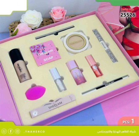 طقم مكياج 11 قطعة  SHEGLAM